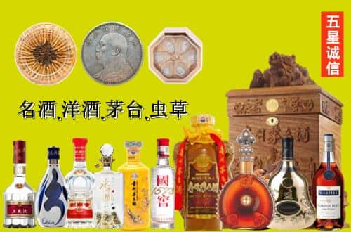 吴堡县国尊烟酒商行