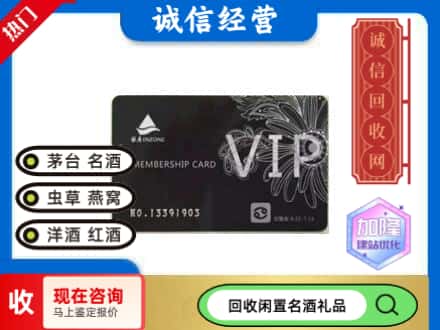 吴堡县回收银座购物卡