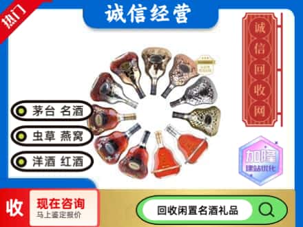 吴堡县回收XO